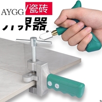  Hand-held glass knife tile cutter cutting artifact cutting tile boundary opener diamond thick glass household