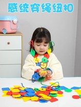 Finger fine movement training kindergarten teaching aids childrens toys early education button thread rope beading 1-3 years old