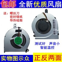 Brand new original Shenzhou QRTECH wheat 2 fan barley 2s notebook CPU cooling fan
