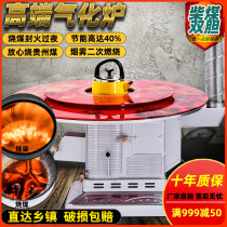 Guizhou Baking Stove Gasification Stove Diesel and Coal Dual-purpose Heating Stove Burning Stove Coal Burning Stove New Smokeless Vaporizer