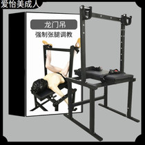 sm sex products Female slave training torture instrument posture fixed large restraint frame Leg opener Forced sex love chair