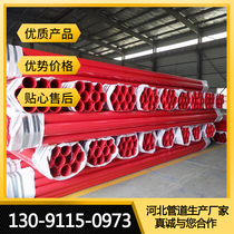 Coating plastic steel pipe fire drinking water pipe epoxy steel plastic composite pipe inner EP outer PE gas pipe blow-off steel pipe