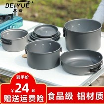 Cover Pan Outdoor wild Cooking Multi-functional portable equipped Field pot cooker Home Teapot Suit Cutlery Camping Supplies
