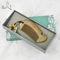 Yu beauty natural green sandalwood comb lettering to send girlfriend wife best friend Valentines Day gift sandalwood