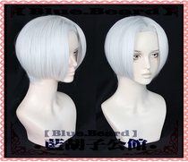(Blue Beard) Tokyo Avengers Kurokawa Izana cos spot wig silver-white mix