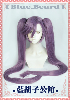 taobao agent [Blue beard] Dead God Millennium Blood Blood COS Wig Saito Non -Old Purple Double Ponytail