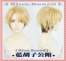 (Blue Beard) Idol Dream offering ringing on the LAN LAN sister spot cos wig down gradient