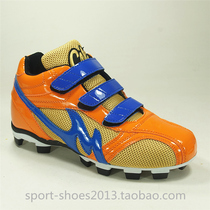  Baseball shoes glue nails professional competition Japanese softball shoes factory custom direct sales orange blue mesh style