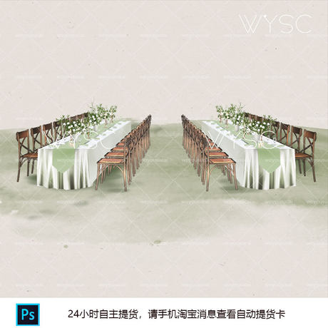 婚礼手绘效果图户外美式交叉木质椅子长条桌装饰psd素材