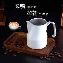 koonan Coffee pull flower cylinder Stainless steel long mouth Italian pull flower cup Pointed mouth scale milk bottle Fancy milk bubble pot