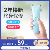 Easy-simple baby hair clipper Ultra-silent infant and child shaving artifact Baby household child electric shearing newborn