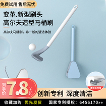 Golf silicone toilet brush no dead angle household toilet artifact bathroom wall-mounted net red silicone toilet brush