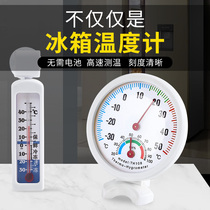 Refrigerator Thermometer Pharmacy Supermarket Medicine Refrigerated Freezer Kitchen Freezer High Precision Digital Display Temperature and Hygrometer
