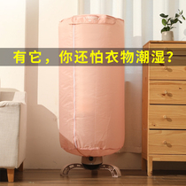 Dryer dryer Home Small round clothes clothing speed dry wardrobe folded drying clothes air-drying machine