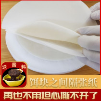 Yunnan specialty handmade round fragrant rice baked bait block Baba Mengzi rice cake Dali Kunming Qujing commercial cuisine