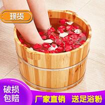 Foot barrels 55 household wooden foot washing bucket foot tub over calf solid wood foot washing foot small wooden basin home