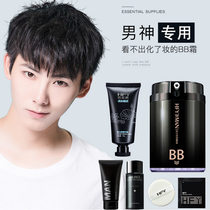 And wind and rain men BB cream concealer acne seal isolation lazy plain cream natural color cosmetics set beginners