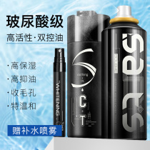 And wind and rain mens Toner moisturizing water spray desalination acne control oil water shrinkage pore skin firming skin care products