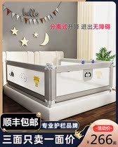 Prevent the baby from falling off the bed artifact anti-fall fence baby guard against the bedside household baffle without punching 3 sides and 2 sides