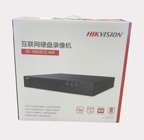 DS-7916N-R4 Hikvision 16 channel network HD 4-bit dual network port monitoring hard disk recorder NVR
