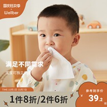 Wilberu Newborns Baby Cotton Wippers Baby Hand Mouth Special Cotton Dry and Wet Wipes 6-in