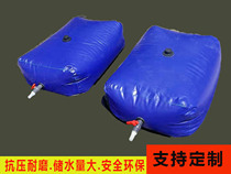 Water bag water bag agricultural large capacity drought resistance outdoor car foldable water storage bag software portable