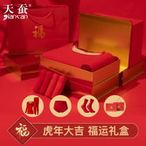This Life-Year Warm Underwear Men Thicken Plus Suede Big Red Tiger Year Gift Warm Clothes Lady Autumn Clothes Suit