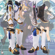 Original god cos shoes Sugar Fischer line autumn cos shoes cosplay shoes