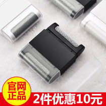 Hair ball buster Japanese invention history Super small ball artifact sweater manual multi-function double head hair removal device no electricity