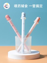 mdb baby feeder baby anti-choking water feeder children child drip tube medicine artifact newborn irrigation