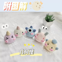 Crochet Illustration Geometric Monster Pendant 5 Wool Hand diy Weaving Doll Tutorial