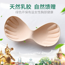Thailand natural latex underwear pad insert thin thick sports bra pad replacement beauty back cushion lining Cup