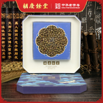 Hu Qing Yutang Dendrobium Dendrobium Grade II gift box 100g fresh dried strips grind powder stew decocting