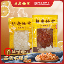 (Delivered Silver Ear) Huqing Yu Tong Peach Gum Snowy Mix 150 gr * 2 Bags Finely Selected Raw Materials Low Fat Satiety