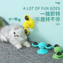 New version of rotating cat windmill double ball cat rotating turntable cat scratching hair artifact cat toy pet supplies