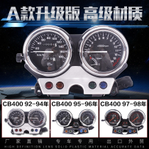 Applicable Honda accessories 92 94 95 96 97 98 CB400 odometer assembly Instrument assembly Instrument shell