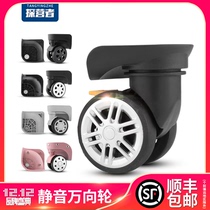 Camper trolley case Suitcase Wheel accessories Universal wheel Suitcase Casters Leather luggage accessories Roller roller