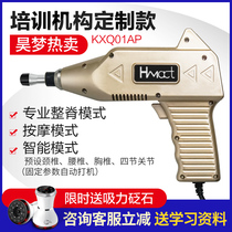  Haomeng chiropractic gun Orthostatic gun Spine correction gun Electric lumbar spine correction acupuncture massage equipment Cervical spine correction device