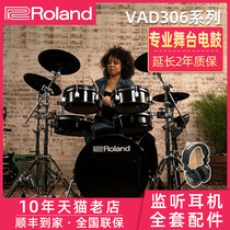 roland roland electronic drum VAD306 503 506 acoustic drum chrome-plated bracket prism simulation
