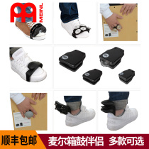 Maier rattles MEINL foot rattle box drum mate foot sandball sand ball sound board drum Bell Bell