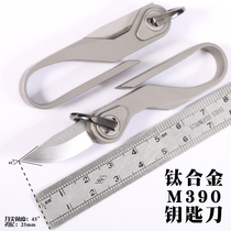 Titanium alloy Mini Express knife portable edc key chain anti-body pendant m390 powder steel folding portable knife