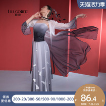 Liu Ge classical dance suit Pleated gradient printed trousers Chinese dance dance suit Double-layer wide-leg pants Womens summer practice suit