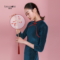 Liuge classical dance practice uniform Chinese dance dance cheongsam female body rhyme uniform long retro folk dance performance costume