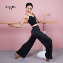 Liu Ges practice clothes pants modern dance straight pants body training clothing womens loose and comfortable slim trousers