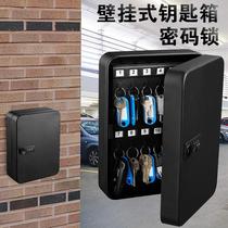 All steel password lock key box Household hanging wall hanging key cabinet 4S car key storage management box intermediary