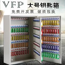 Key Cabinet Management cabinet wall-mounted company car key storage box hotel 200-digit multifunctional key box