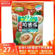 Hami melon dried Xinjiang specialty dried honeydew melon dry sweet fruit train same high-speed train snacks dried fruit melon slices