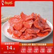 Ready-to-eat carrot slices Snack food Bulk dried carrots 210g fruits and vegetables Office snacks Rock sugar carrots