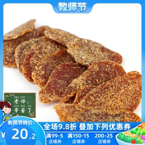 Brown sugar ginger slices 500g tea instant cold repellent non-special grade warm dried ginger slices Stomach pure ginger Brown sugar ginger slices