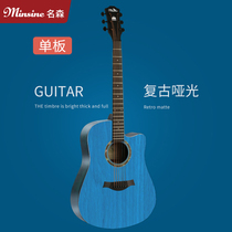 Mingsen single board guitar 36 inch folk guitar 40 41 inch acoustic guitar beginner male and female guitar beginner guitar